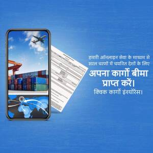Mobile phone displaying cargo insurance information with a background of shipping containers and a plane.