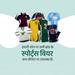 Assortment of colorful sports jerseys and shorts with text in Hindi