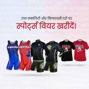 Collection of wrestling and sports apparel with text in Hindi
