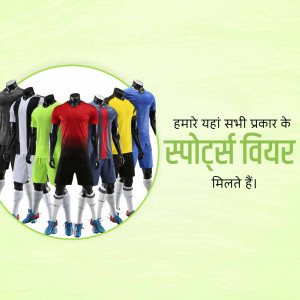 Display of various colored sports jerseys and shorts on mannequins.