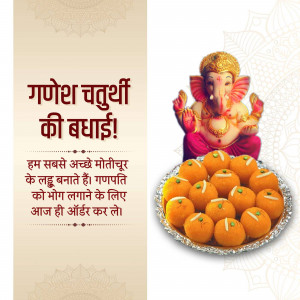 Lord Ganesha idol with a plate of fresh Motichoor Ladoo for Ganesh Chaturthi