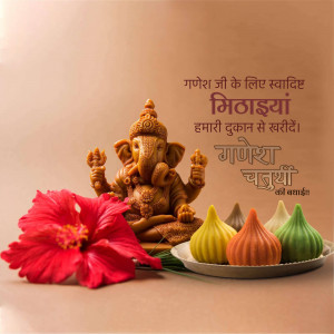 Lord Ganesha idol with colorful modak sweets and red hibiscus flower for Ganesh Chaturthi festival