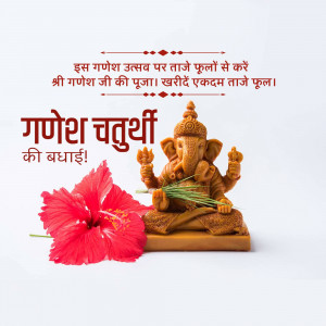 Lord Ganesha idol decorated with a vibrant red hibiscus flower for Ganesh Chaturthi festival