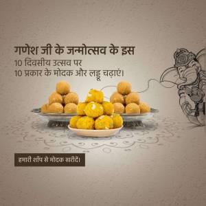 Various yellow Indian sweets modak and laddu for Ganesh Chaturthi festival