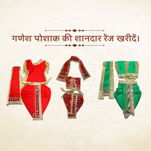 Collection of vibrant red and green traditional Ganesh idol dresses with golden borders displayed on a light background.
