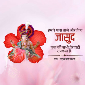Lord Ganesha seated on a red hibiscus flower promoting fresh hibiscus flower sales for Ganesh Chaturthi.