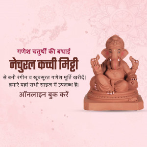 Clay Ganesha idol for Ganesh Chaturthi celebration