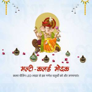 Lord Ganesha illustration surrounded by glowing modak shaped LED lights for Ganesh Chaturthi festival
