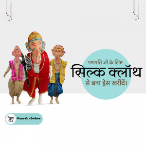 Three statues of Lord Ganesha wearing traditional silk clothes in different colors