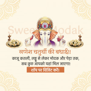 Lord Ganesha illustration with traditional Indian sweets like modak for Ganesh Chaturthi festival