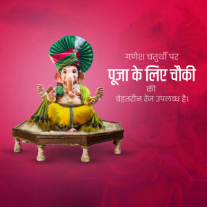 Lord Ganesha sitting on a wooden stool for Ganesh Chaturthi puja advertisement
