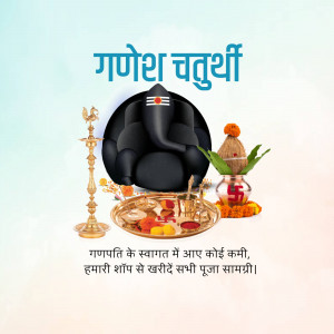 A celebratory Ganesh Chaturthi image with Lord Ganesha, traditional brass diya, puja thali, and coconut kalash on a gradient background.