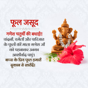 Lord Ganesha idol with hibiscus flower and floral garland for Ganesh Chaturthi