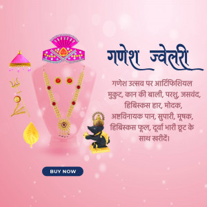 Collection of artificial Ganesha jewelry including mukut, earrings, necklace, and traditional items on a pink background.