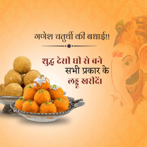 A celebratory banner for Ganesh Chaturthi featuring delicious motichoor laddus in a bowl with Ganesha illustration.