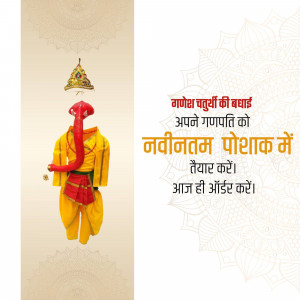 A creative advertisement for Lord Ganesha festive clothing featuring a yellow and red traditional outfit