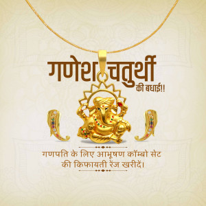 Gold Ganesh pendant and earring jewelry set for Ganesh Chaturthi