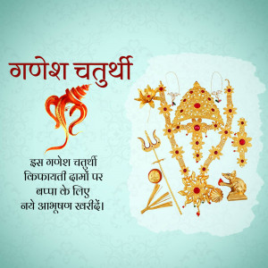 Gold jewelry sets for Lord Ganesha displayed on a festive background for Ganesh Chaturthi