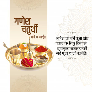 A decorative brass pooja thali featuring Ganesh Chaturthi festival essentials, including a bell, kumkum, and traditional offerings.