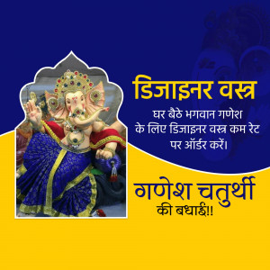 Lord Ganesha idol wearing designer royal blue and gold clothing for Ganesh Chaturthi celebration
