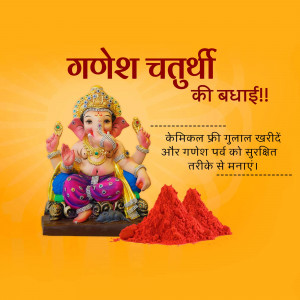 Lord Ganesha idol with organic gulal for eco-friendly Ganesh Chaturthi