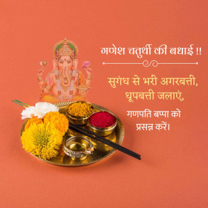 Lord Ganesha idol with floral offering and incense sticks for Ganesh Chaturthi greeting