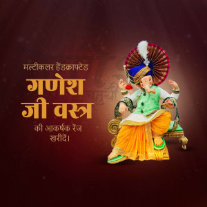 A beautiful statue of Lord Ganesha wearing colorful handcrafted traditional clothes with Hindi text advertising clothes for Ganesha idols.
