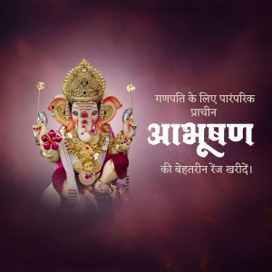 Lord Ganesha idol with text advertising traditional jewelry for Ganesh Chaturthi