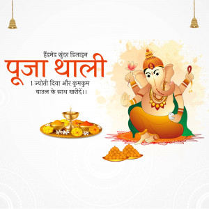 Decorative handmade puja thali with Lord Ganesha illustration and diyas for religious ceremonies