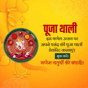 Decorative Puja Thali for Ganesh Chaturthi celebration
