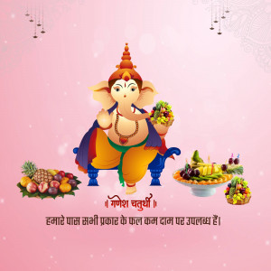 Lord Ganesha illustration surrounded by fresh fruits for Ganesh Chaturthi festival promotion