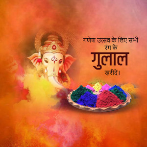 Lord Ganesha background with a plate of vibrant colored gulal powder for Ganesh Utsav festival