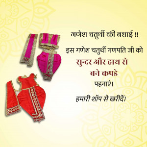 Handmade traditional red and pink clothes for Ganesha idol displayed on a decorative background.
