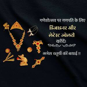 Gold jewelry set for Ganpati Bappa on a black background for Ganesh Chaturthi