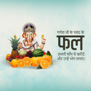 Lord Ganesha idol surrounded by fresh fruits like oranges, pineapples, and watermelons for religious offering