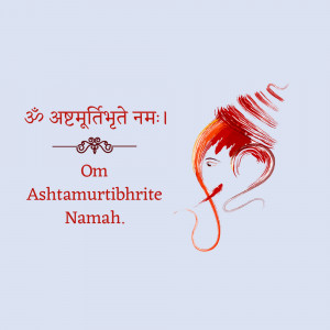 Image of Lord Ganesha with Sanskrit mantra