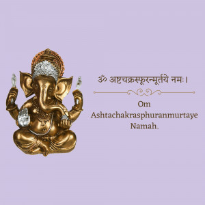 Image of Lord Ganesha in a meditative pose with a Sanskrit mantra.