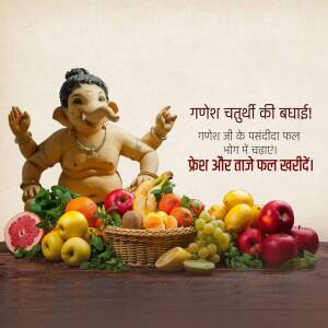 A creative poster wishing Ganesh Chaturthi with Lord Ganesha statue and a basket of fresh fruits