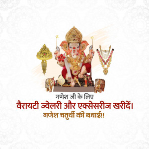 Lord Ganesha idol surrounded by traditional jewelry and gold ornaments for Ganesh Chaturthi