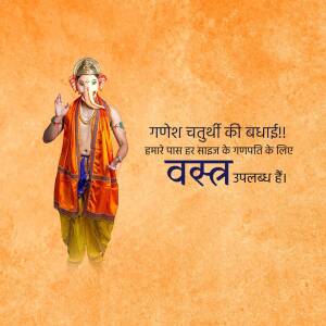 A person dressed as Lord Ganesha in bright orange and yellow traditional attire promoting festive garments for Ganesh idols.