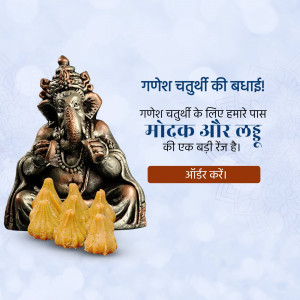 Lord Ganesha statue with a collection of fresh Modaks for Ganesh Chaturthi festival