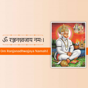 Image of Lord Hanuman in a meditative pose with the Hanuman Chalisa mantra.