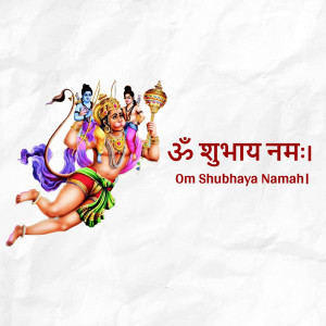 Illustration of Lord Hanuman flying with Rama and Sita, with 'Om Shubhaya Namah' text