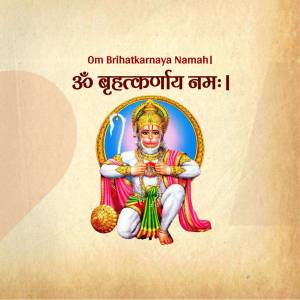 Image of Lord Hanuman with mantra