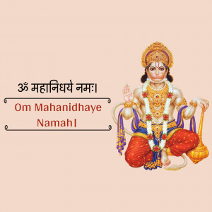 Image of Lord Hanuman with the mantra 'Om Mahanidhay Namah'