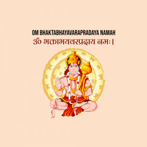 Image of Lord Hanuman with the Hanuman Chalisa mantra written in Devanagari script.