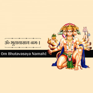 Image of Lord Hanuman with the mantra 'Om Bhutavasaya Namah'