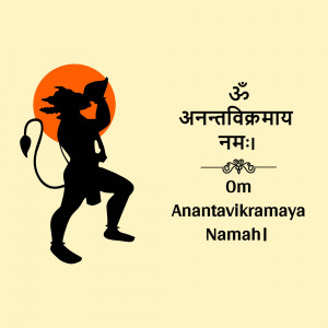 Silhouette of Hanuman with Om and Anantavikramaya Namah mantra