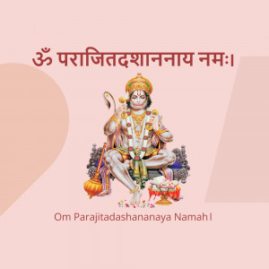 Image of Lord Hanuman with mantra