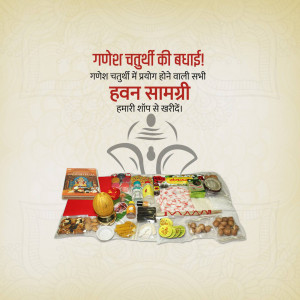 Complete Ganesh Chaturthi Havan Samagri puja kit arranged for ritual celebration